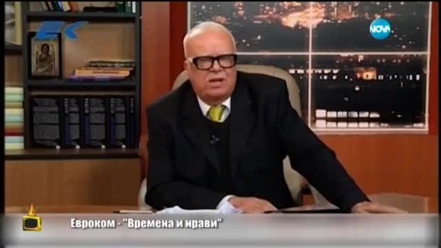 Проф. Вучков и гейовете - Господари на ефира (05.05.2015)