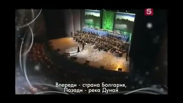 Руска песен за България взриви интернет… Вижте защо! (ВИДЕО)