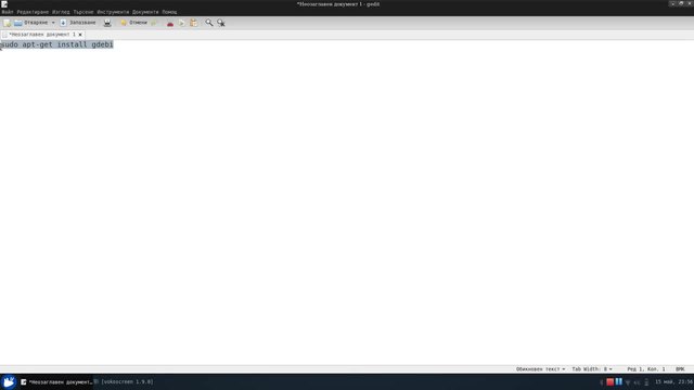 Linux Mint / Ubuntu - инсталиране на Skype