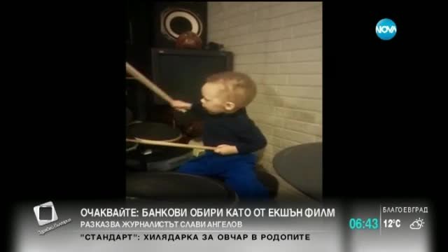 Двегодишно дете - уникален барабанист