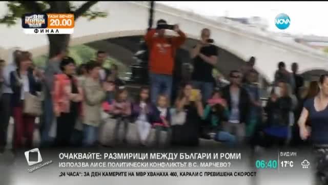 Българите в Лондон отбелязаха 24 май с фолклорен флашмоб