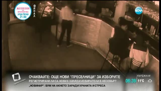 Как се защитава една сервитьорка в Русия?