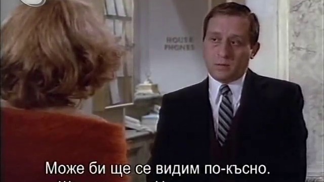 Големият бизнес (1988) (бг субтитри) (част 3) TV Rip bTV