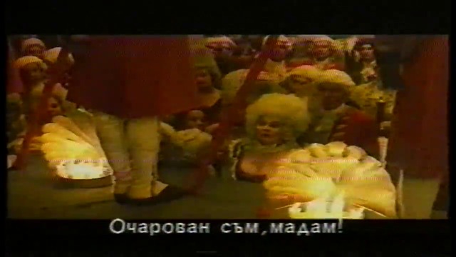 Амадеус (1984) (бг субтитри) (част 4) VHS Rip Мулти видео център / Българско видео