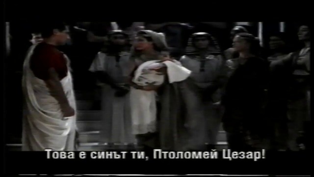 Клеопатра (1999) (бг аудио) (част 8) VHS Rip Proxima Entertainment