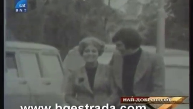Стефка Берова и Йордан Марчинков (1970) - Летим по пътищата бели