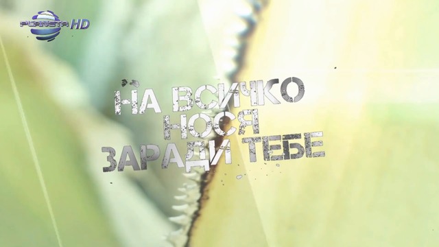 KOSTA MARKOV ft. EMILIA - MAZH V SYANKA _ Коста Марков ft. Емилия - Мъж в сянка, slideshow 2017
