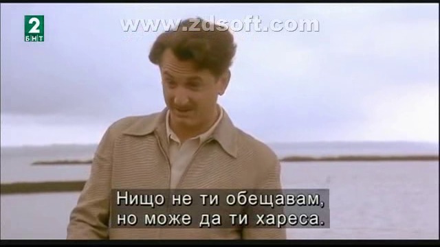 Сладък и гаден (1999) (бг субтитри) (част 4) TV Rip БНТ 2 23.04.2017