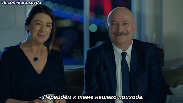 Черная любовь Kara Sevda 70 анонс 1 рус суб