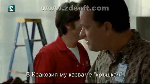 Терминалът (2004) (бг субтитри) (част 5) TV Rip БНТ 2 06.05.2017
