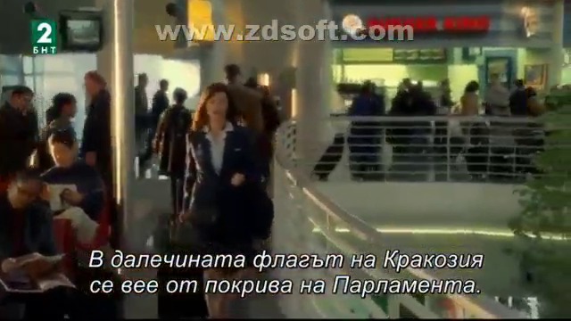 Терминалът (2004) (бг субтитри) (част 11) TV Rip БНТ 2 06.05.2017
