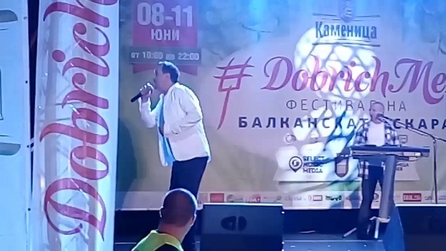 Keba - Kukavica ( live in Dobrich 2017 )