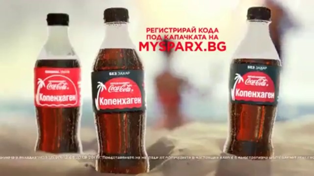 Coca-CocaMySPARXSummer реклама