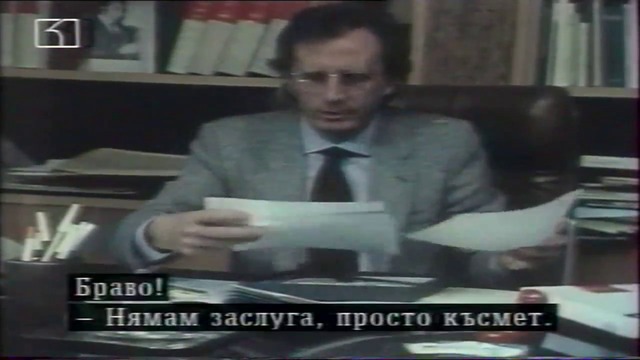 Венеция през зимата (1982) (бг субтитри) (част 8) VHS-TV Rip Канал 1