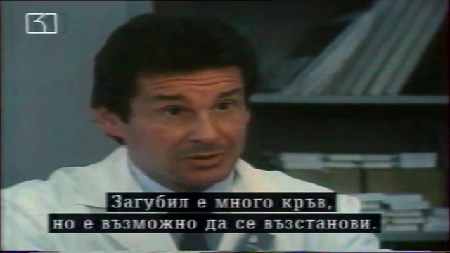 Венеция през зимата (1982) (бг субтитри) (част 13) VHS-TV Rip Канал 1