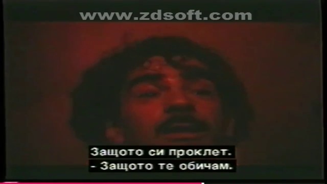 Ъндърграунд (1995) (бг субтитри) (част 10) VHS Rip Александра видео 1995