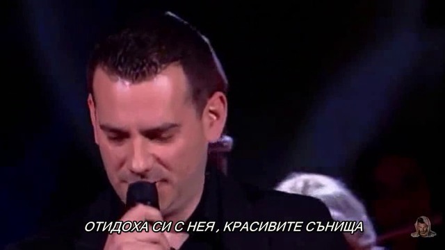 Pedja Medenica - Imam ljubav, ali kome da je dam - bg sub