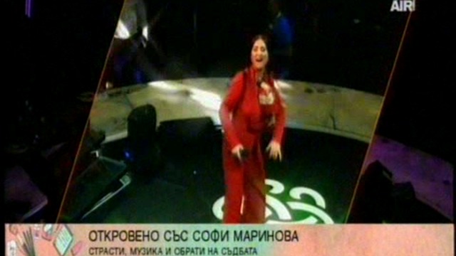 Софи Маринова 20 години на сцена 18.10.2017