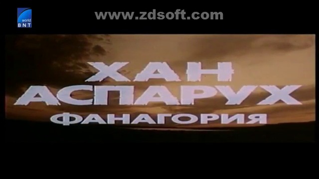 Хан Аспарух: Първа серия - Фанагория (1981) (бг аудио) (част 11) TV Rip BNT World 18.10.2017