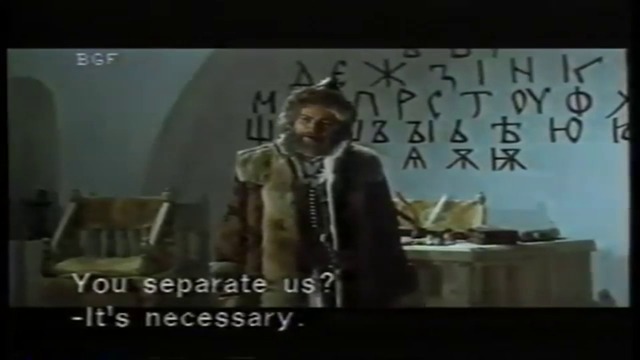 Борис I Последният езичник (1985) (бг аудио) (част 11) VHS Rip Аудиовидео ОРФЕЙ 2003