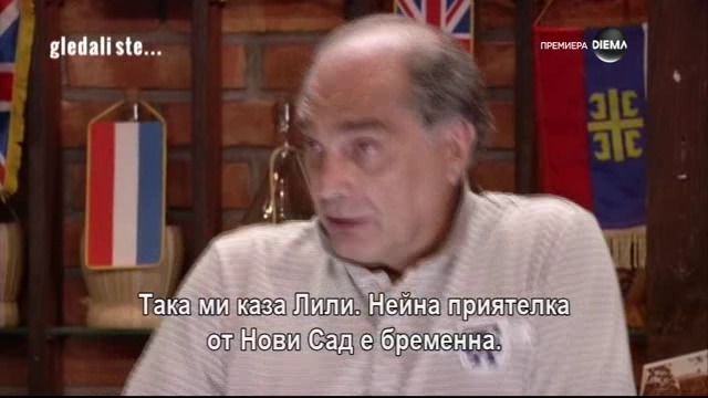 Драга Фамилия С01Е07 BGSubs DVB P2pRipTeam 01