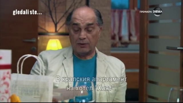 Драга Фамилия С01Е09 BGSubs DVB P2pRipTeam 01