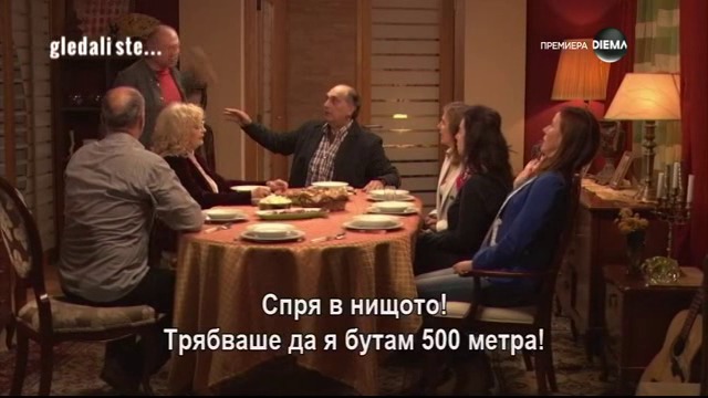 Драга Фамилия С01Е11 BGSubs DVB P2pRipTeam 01