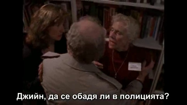 [BG SUBS] До краен предел С1Е7 (The Outer Limits), част 2