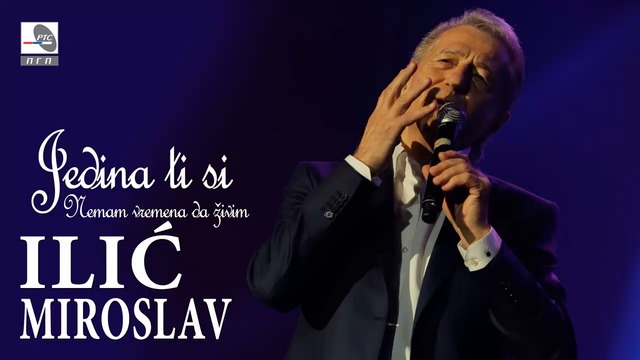 Miroslav Ilic - Nemam vremena da zivim - (Audio 2017) HD