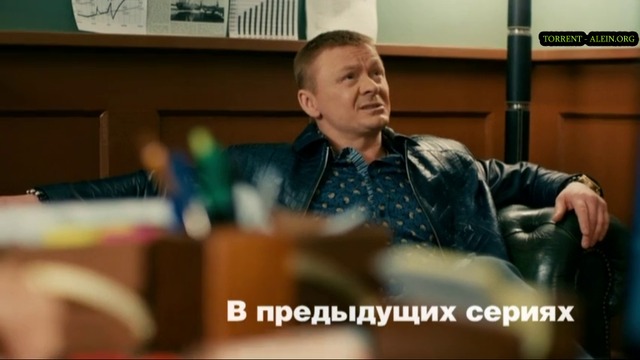 Мутра по заместване Физрук сезон 3 епизод 12 Българско аудио