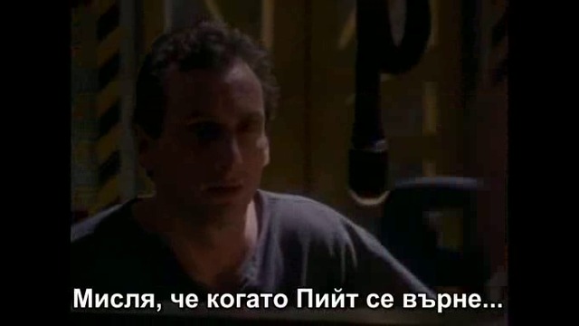 [BG SUBS] До краен предел С1Е16 (The Outer Limits), част 2
