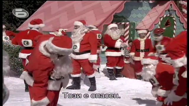 У дома за Коледа (1998) (бг субтитри) (част 7) TV Rip bTV 2004