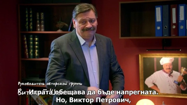 Кухня сезон 5 епизод 14 Български субтитри