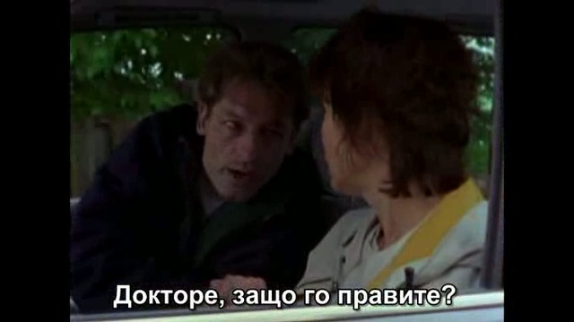 [BG SUBS] До краен предел С1Е21 (The Outer Limits), част 2
