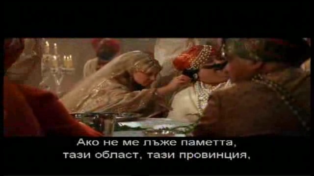 Индиана Джоунс и храмът на обречените (1984) (бг субтитри) (част 5) DVD Rip Paramount Home Entertainment