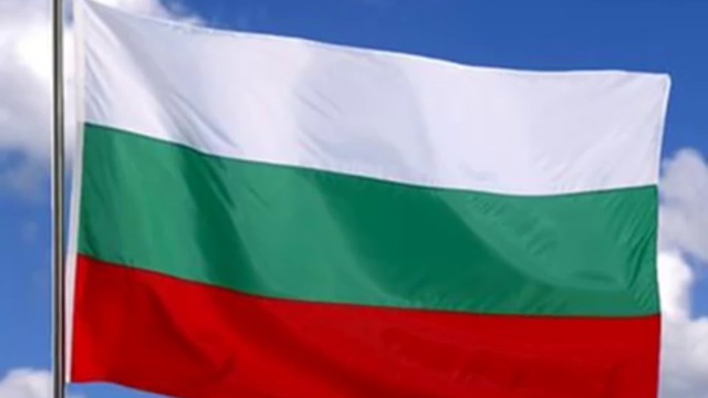 Честита Нова 2018 година България