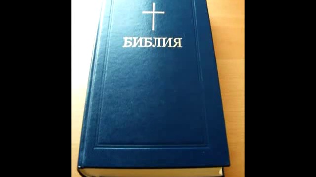 Библията на български (BG Audio)  ( Глава 20 ) - Притчи ( част 7 )