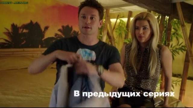 Мутра по заместване Физрук сезон 2 епизод 1 Българско аудио