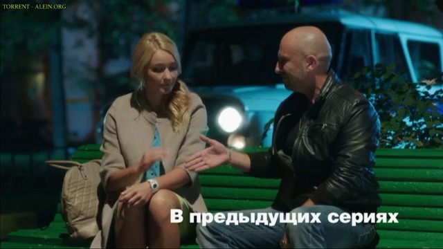 Мутра по заместване Физрук сезон 2 епизод 8 Българско аудио