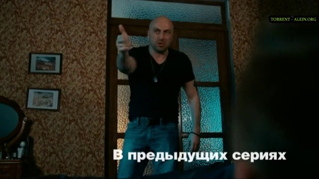 Мутра по заместване Физрук сезон 3 епизод 20 Българско аудио