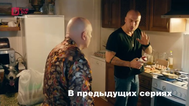 Мутра по заместване Физрук сезон 4 епизод 4 Премиера Българско аудио