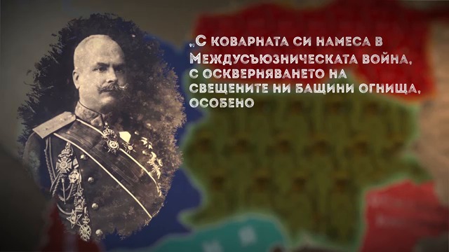 Българско военно чудо_ Битката при Добрич [360p]