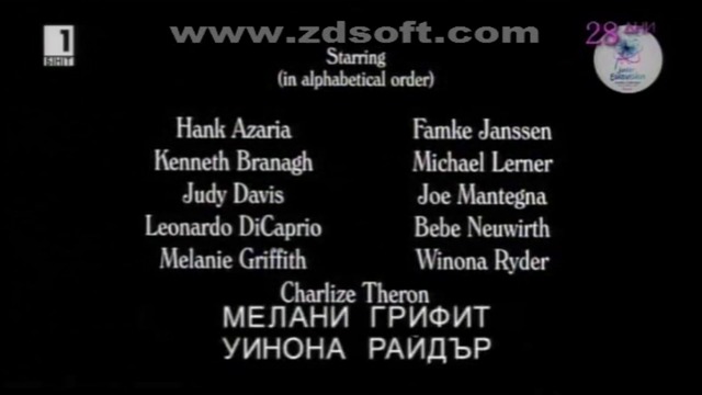 Знаменитости (1998) (бг субтитри) (част 1) TV Rip БНТ 1