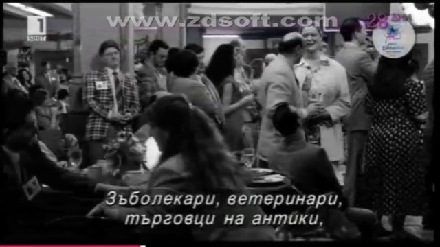 Знаменитости (1998) (бг субтитри) (част 5) TV Rip БНТ 1
