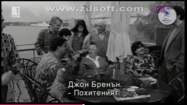 Знаменитости (1998) (бг субтитри) (част 6) TV Rip БНТ 1