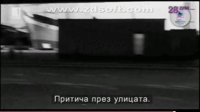 Знаменитости (1998) (бг субтитри) (част 9) TV Rip БНТ 1