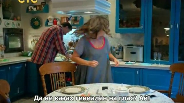Кухня сезон 6 епизод 7 Български субтитри