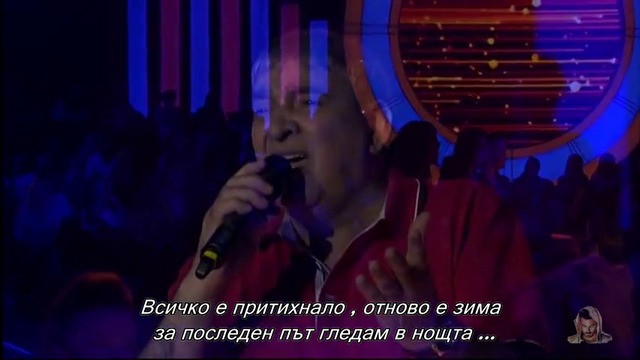 Ljuba Alicic - Njen oprostaj - bg sub