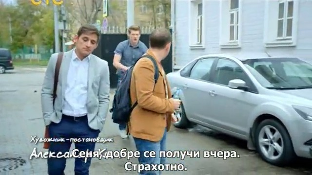 Кухня сезон 6 епизод 11 Български субтитри