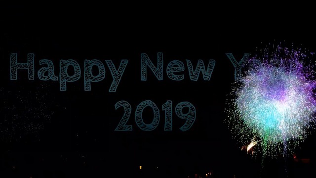 Честита нова година 2019! Happy New Year 2019